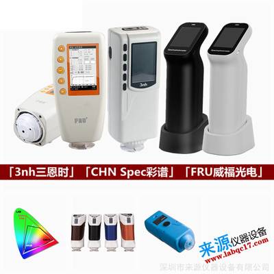 光電科技領(lǐng)域內(nèi)的色彩測(cè)量技術(shù) YS3060、NS810與ColorMeter Pro的革新應(yīng)用
