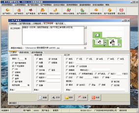 彩藝印刷管理軟件 引領(lǐng)印刷企業(yè)邁向智能化管理的專(zhuān)業(yè)解決方案