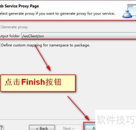 Java Web服務(wù)入門(mén)教程 構(gòu)建與應(yīng)用軟件服務(wù)