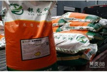 山東得利斯集團畜牧科技總公司 專注飼料銷售，助力畜牧漁業發展